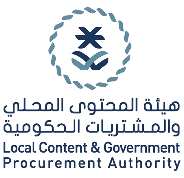 هيئة المحتوى المحلي والمشتريات الحكومية