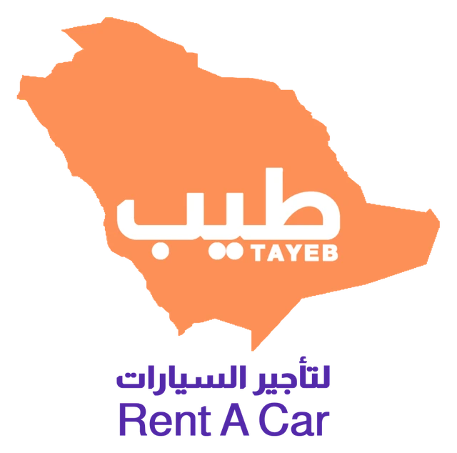 شركة طيب لتأجير السيارات